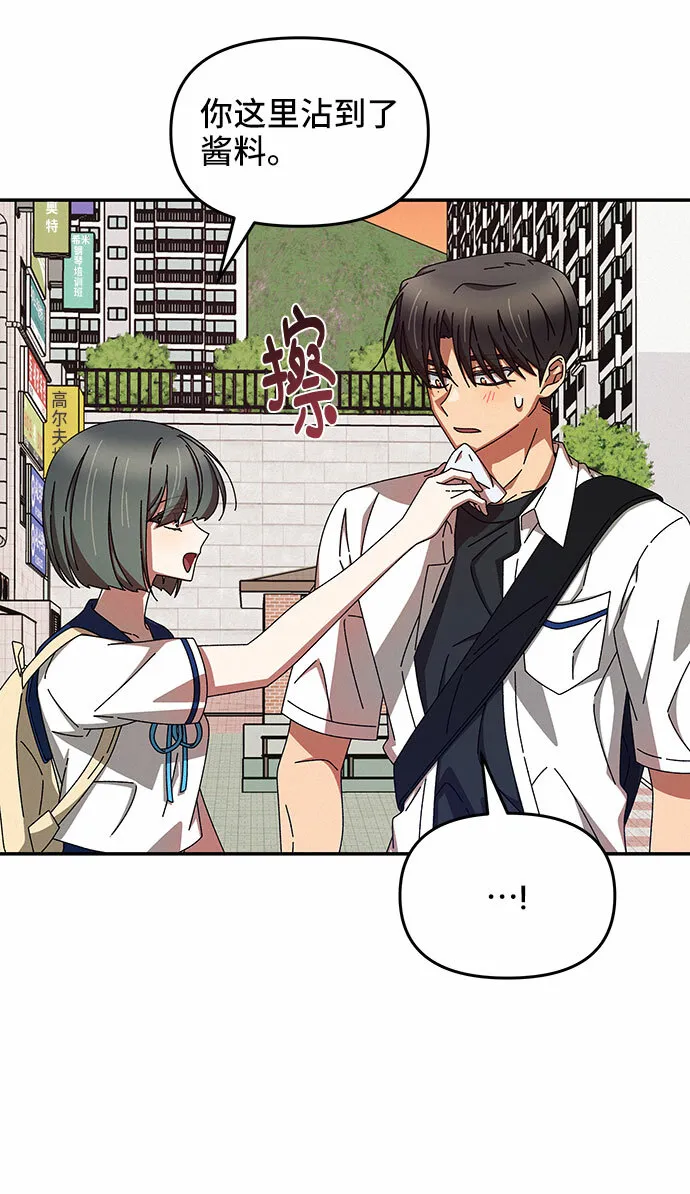 第41话 第56页