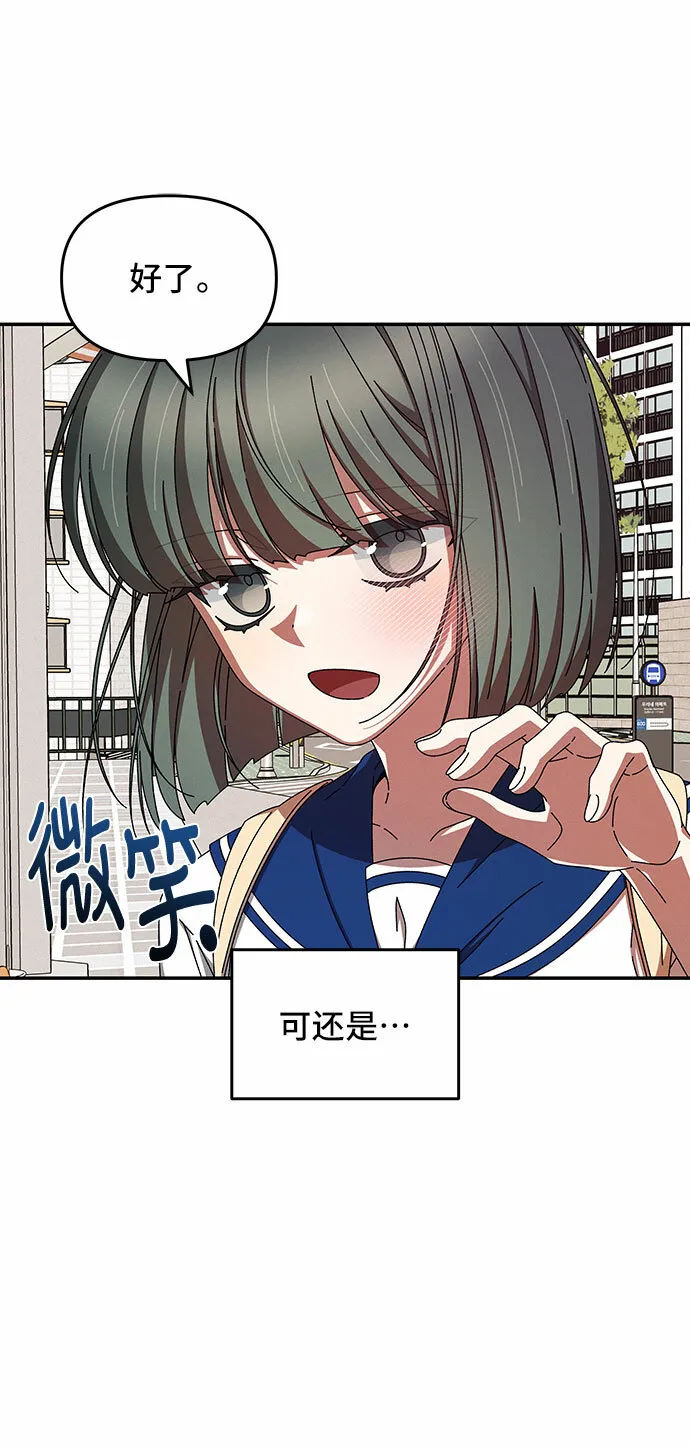 第41话 第57页