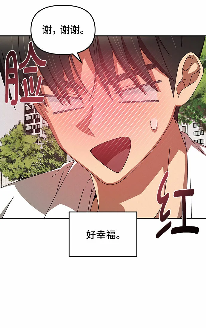 第41话 第58页