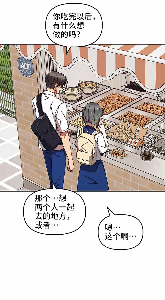 第41话 第59页