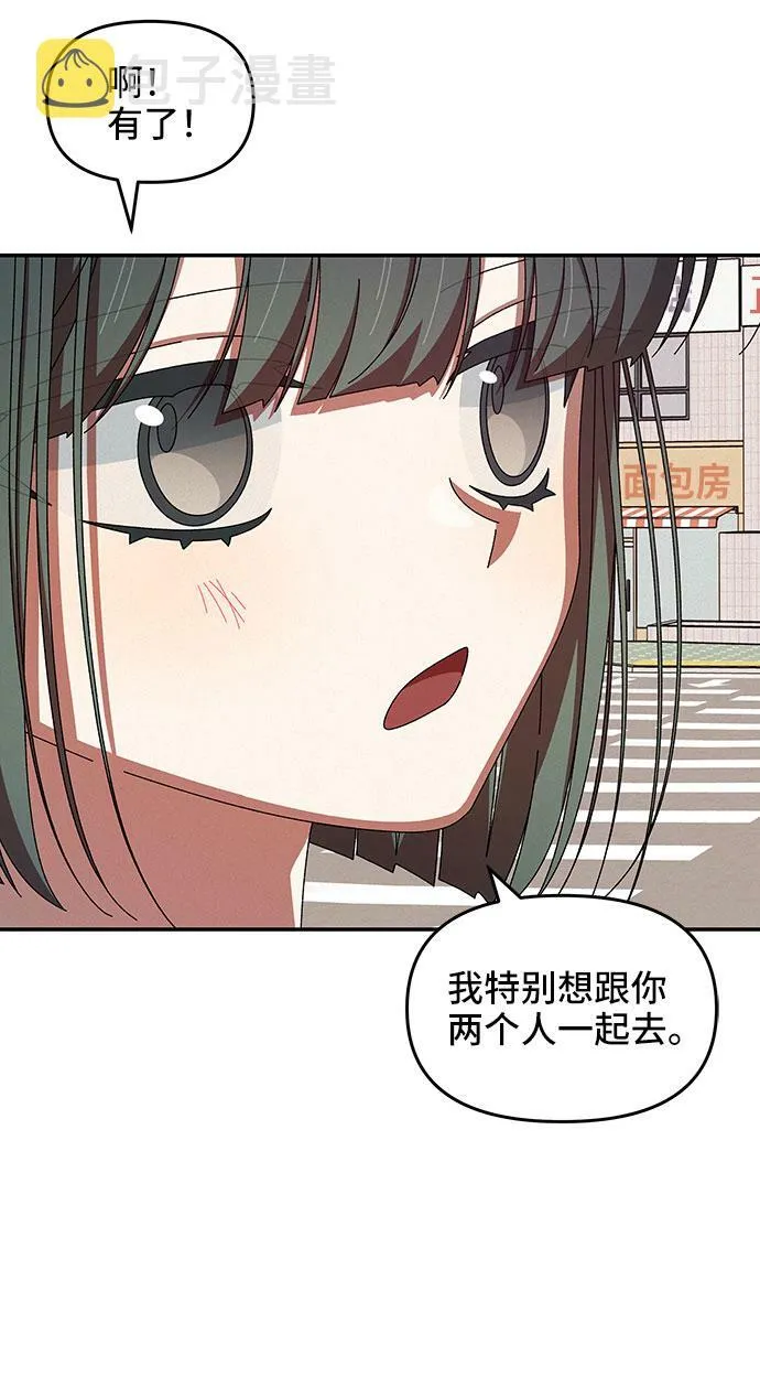 第41话 第60页