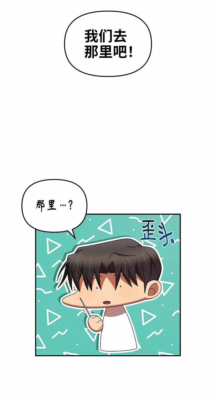 第41话 第61页