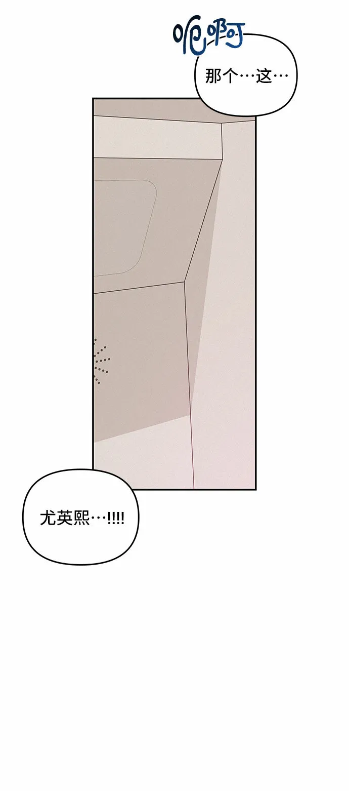 第41话 第64页
