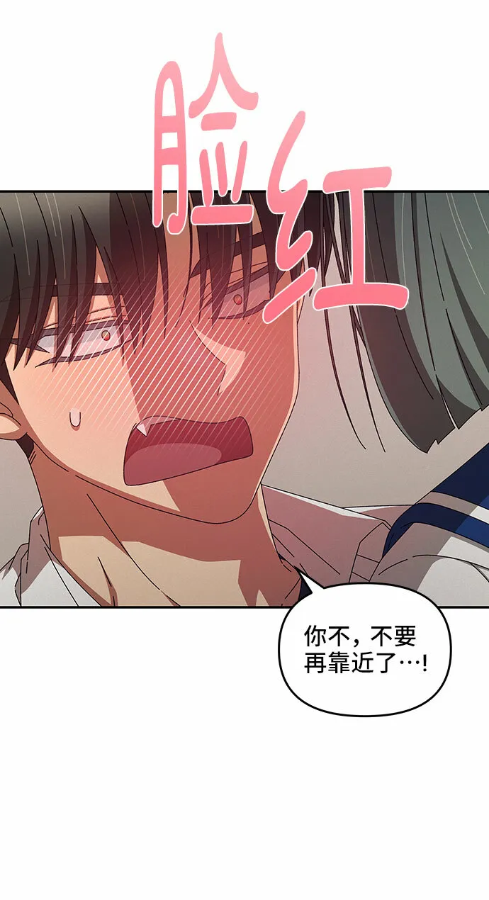 第41话 第65页