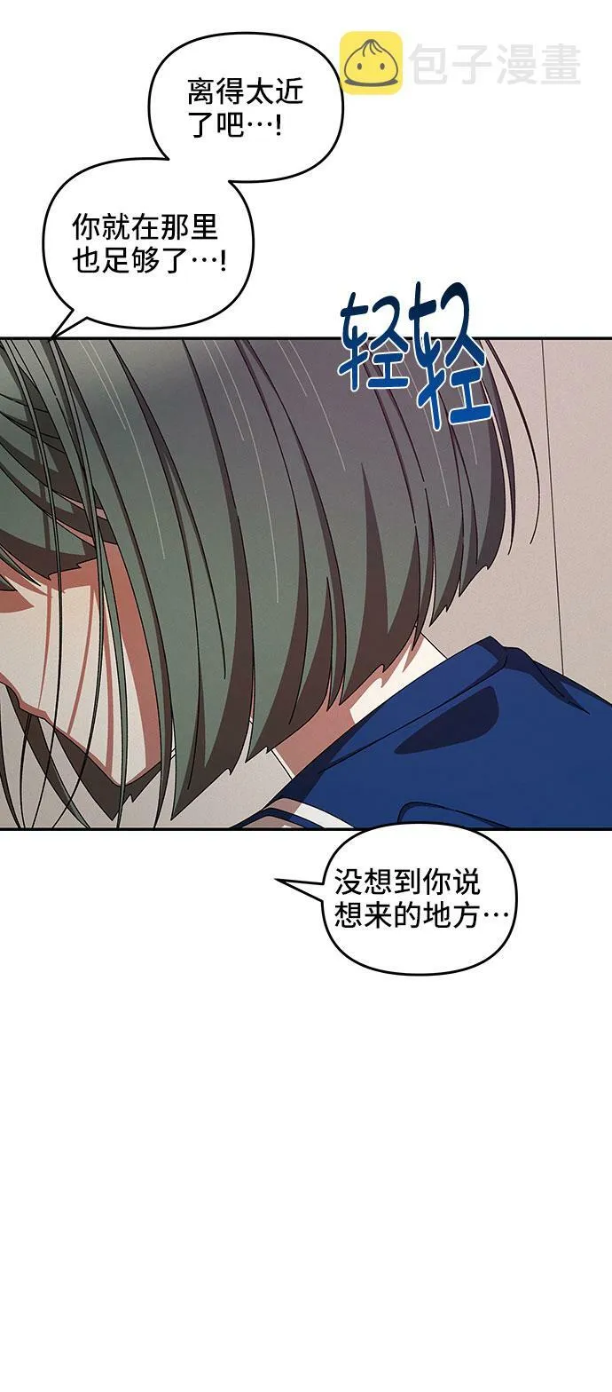 第41话 第66页