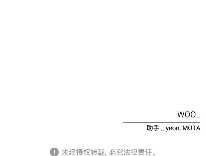 第41话 第68页