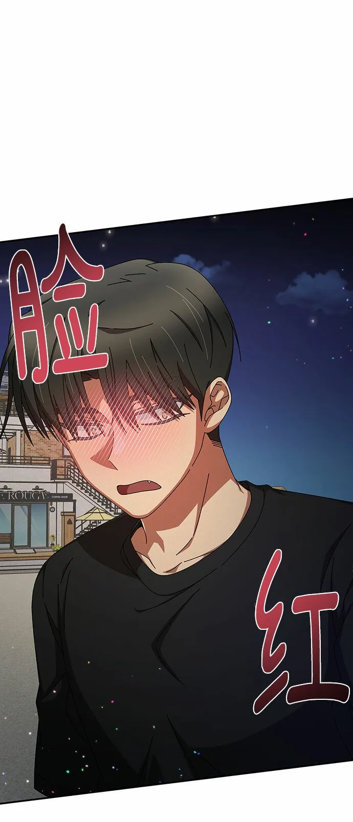 第40话 第2页