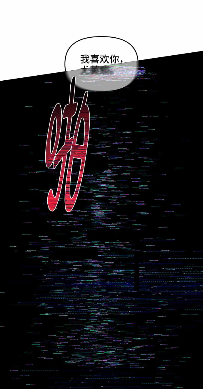 第40话 第4页