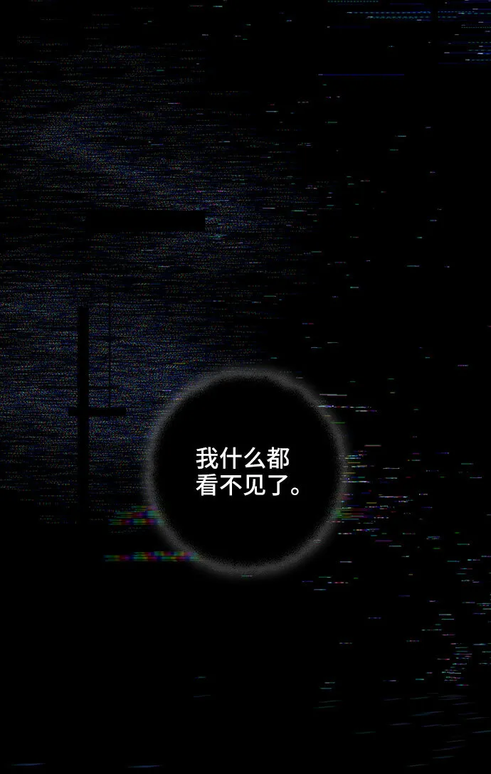 第40话 第6页