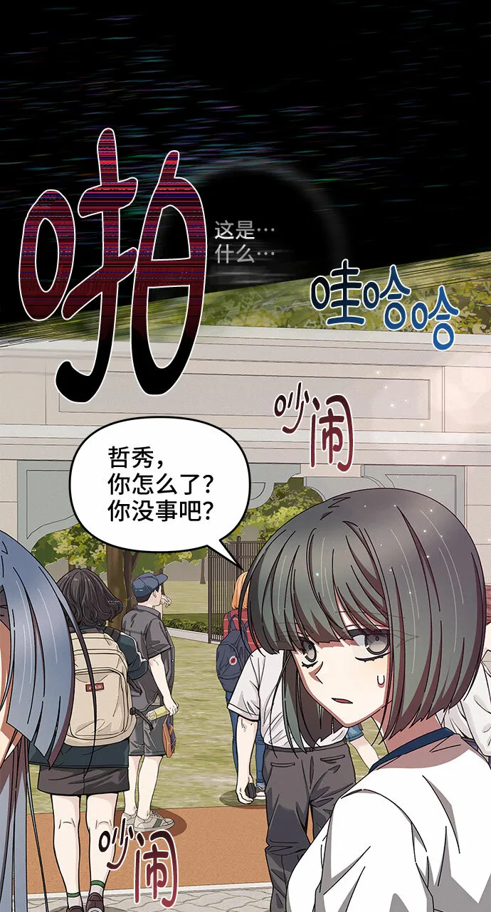 第40话 第7页