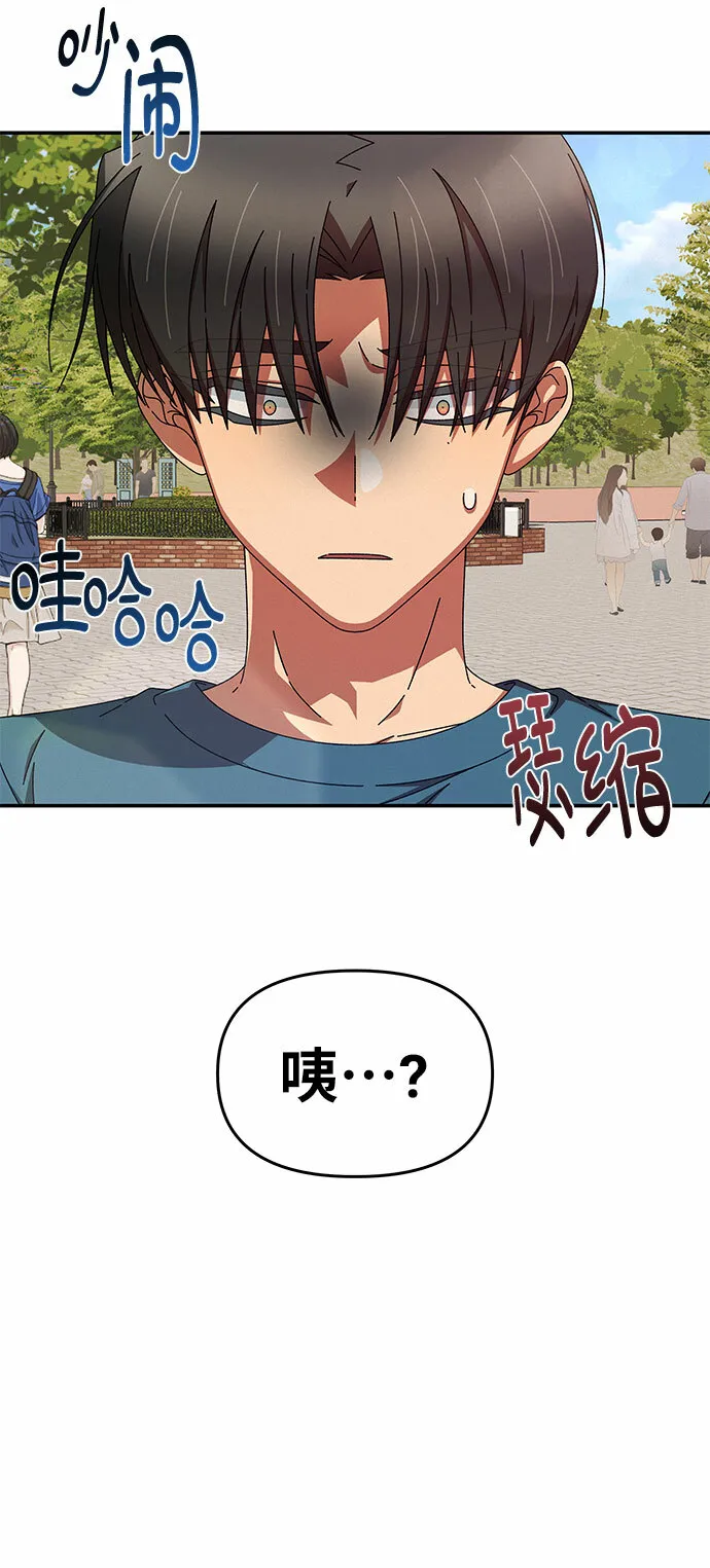 第40话 第9页