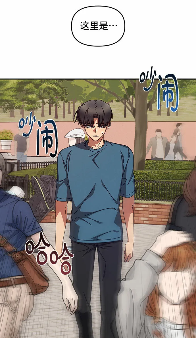 第40话 第10页