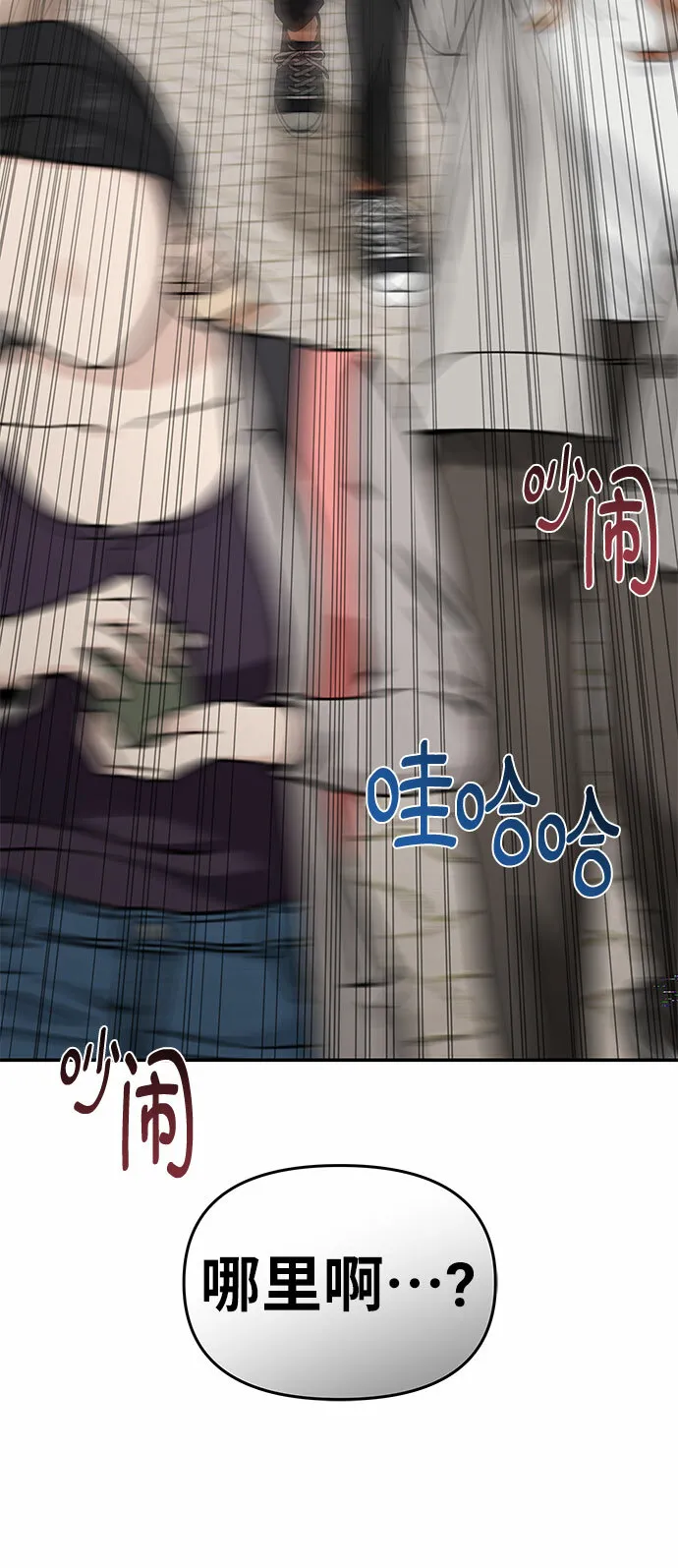 第40话 第11页