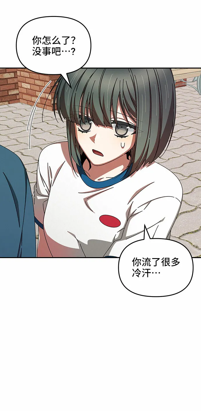第40话 第17页