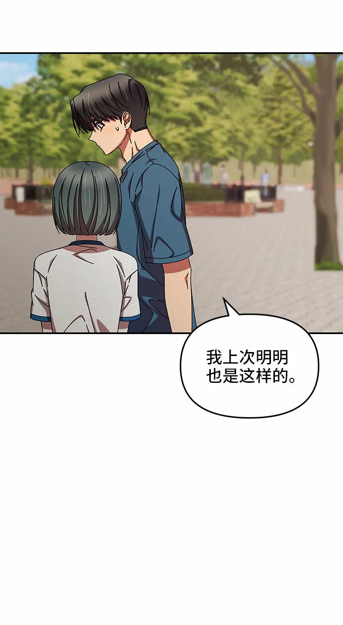 第40话 第19页