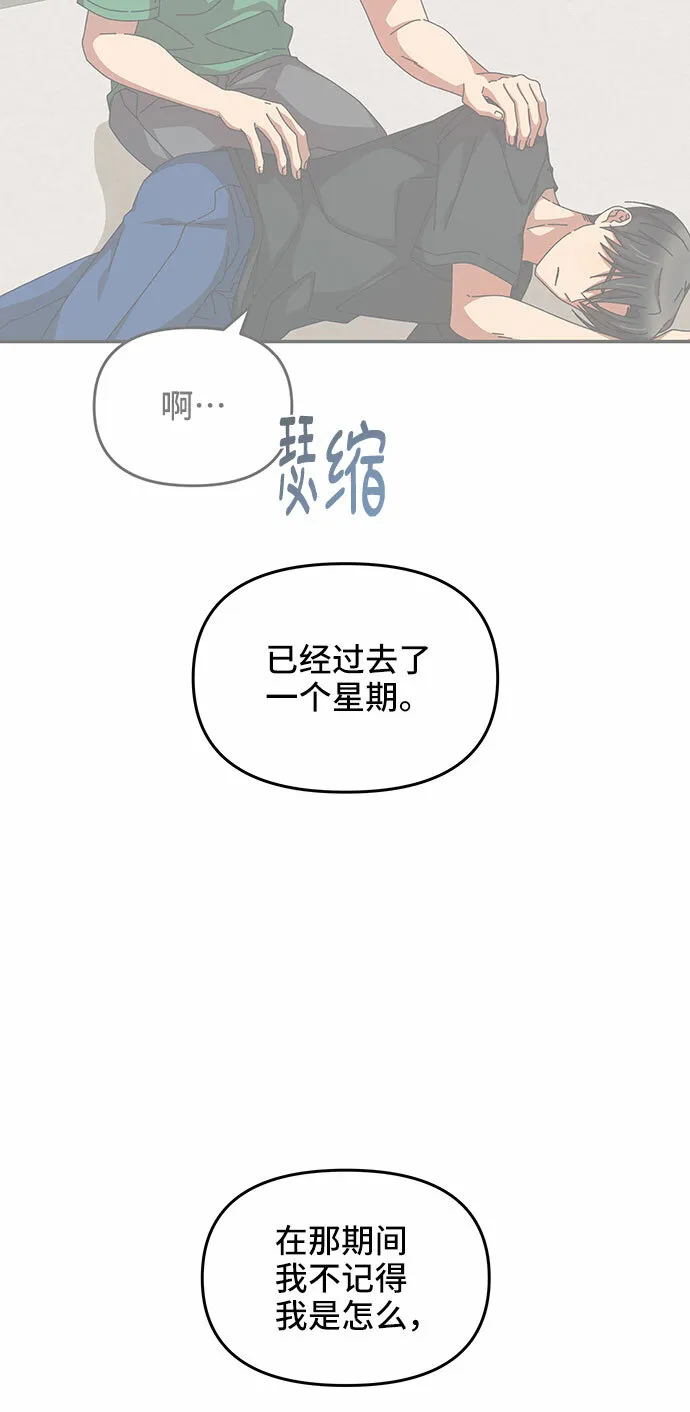 第40话 第21页