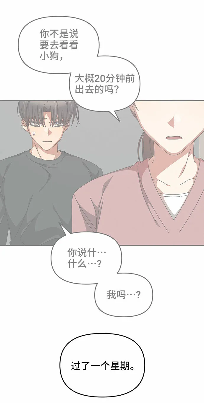 第40话 第22页