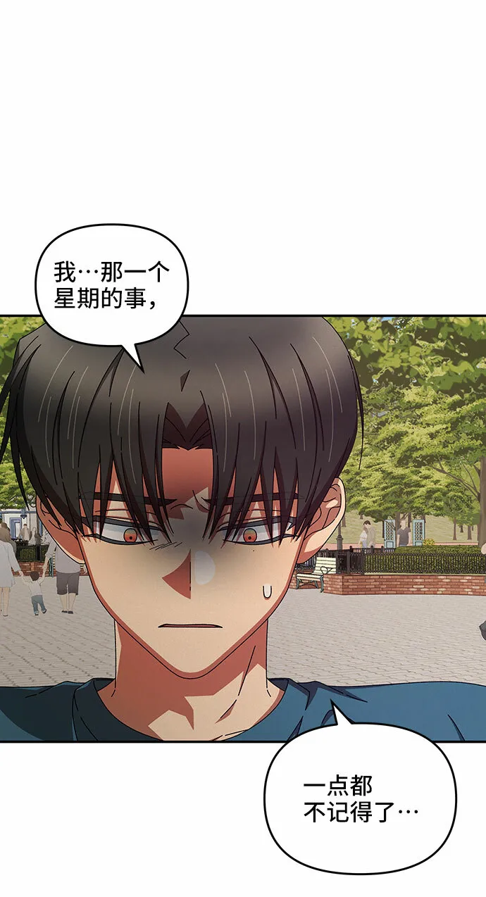 第40话 第23页
