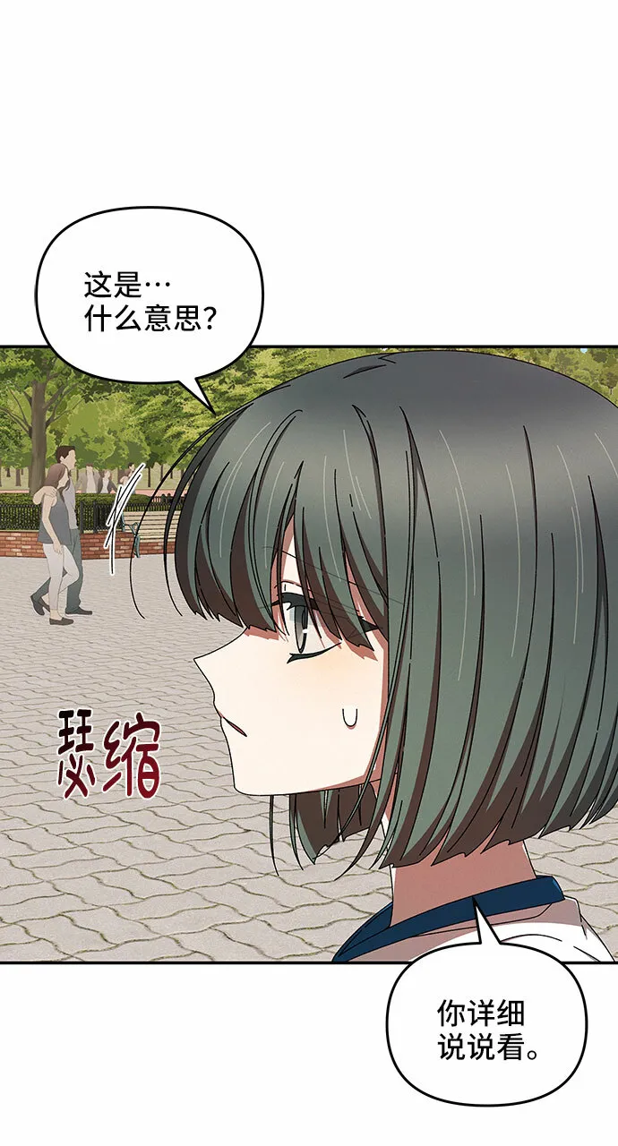 第40话 第24页