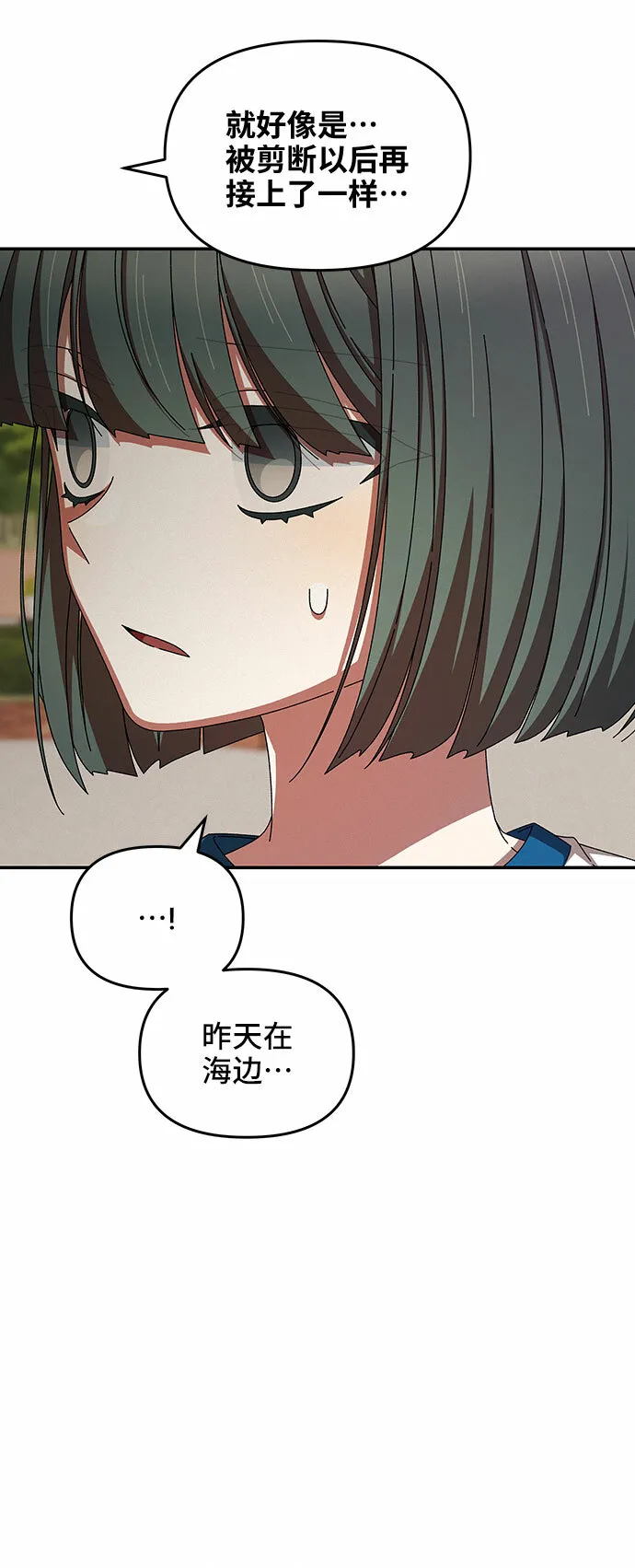 第40话 第28页