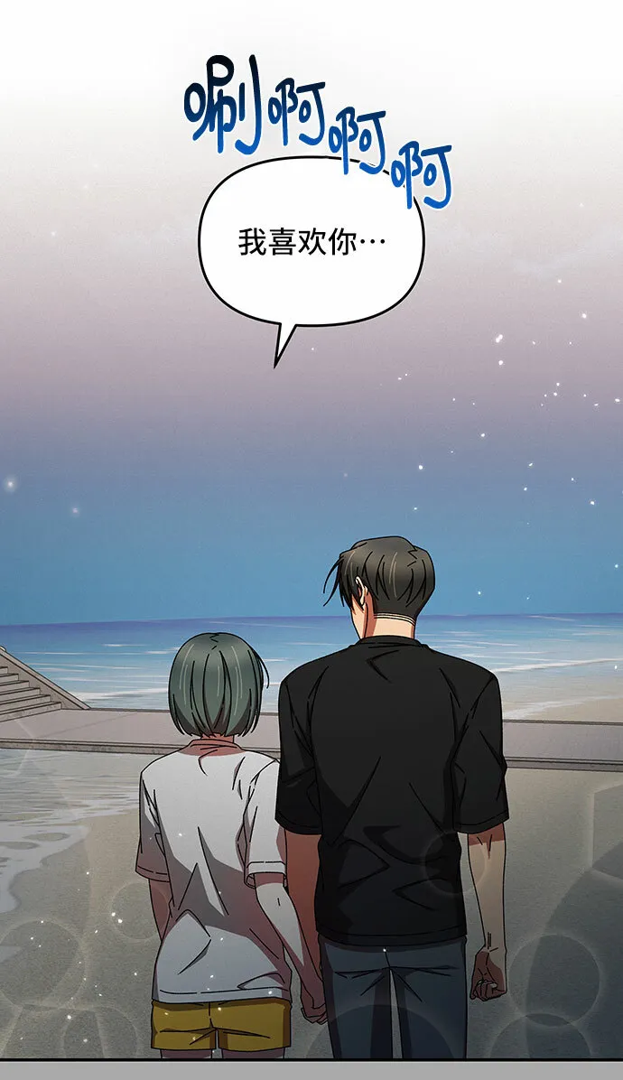 第40话 第29页