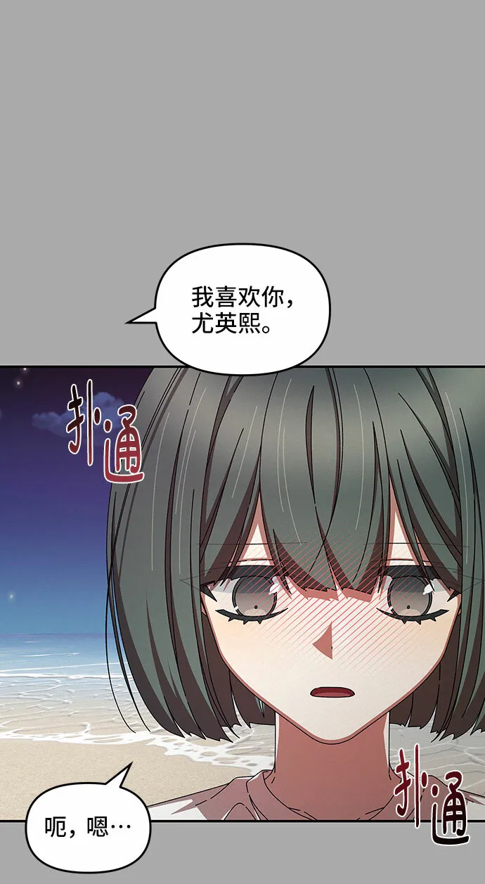 第40话 第30页