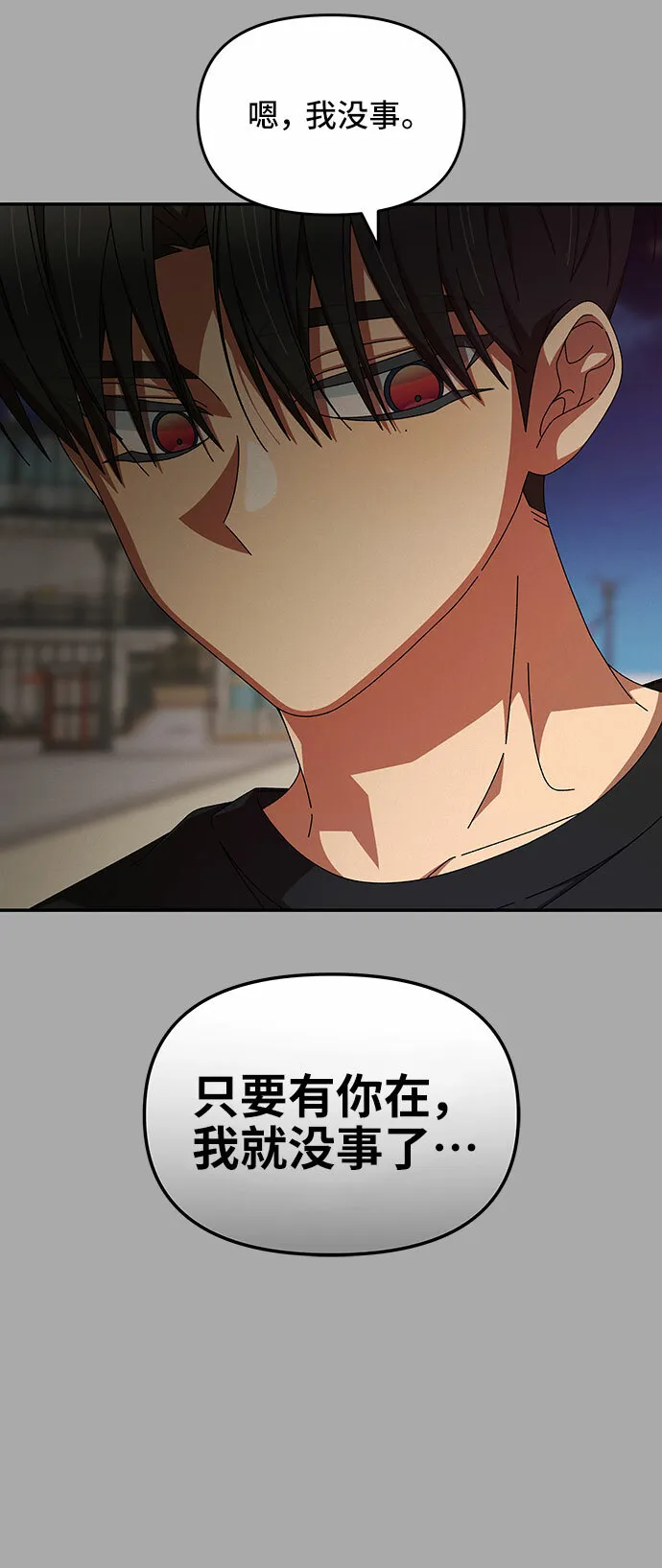 第40话 第34页