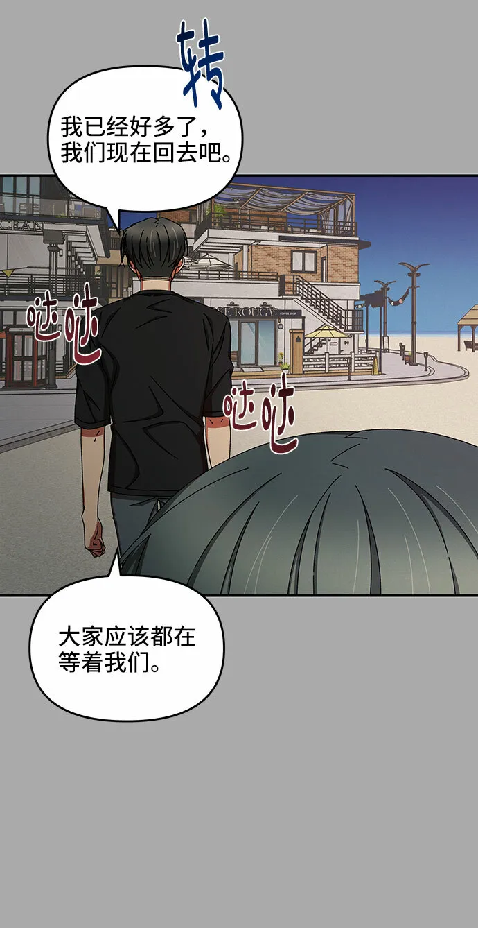第40话 第35页