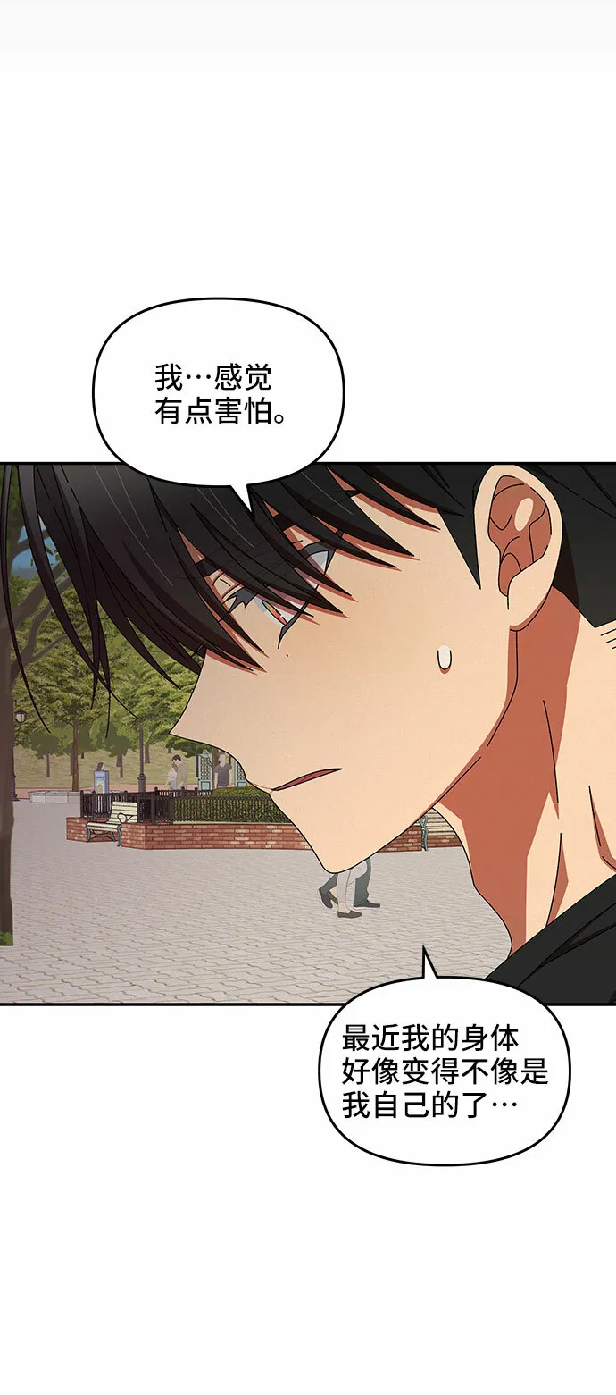 第40话 第37页