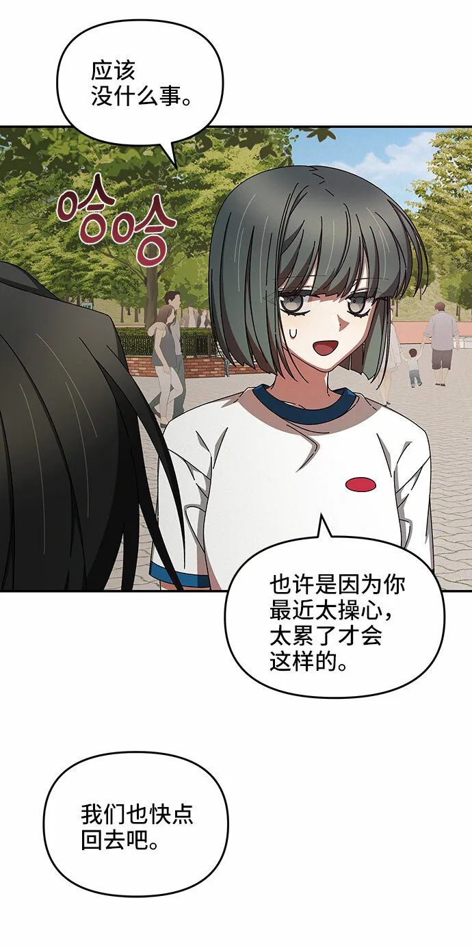 第40话 第39页