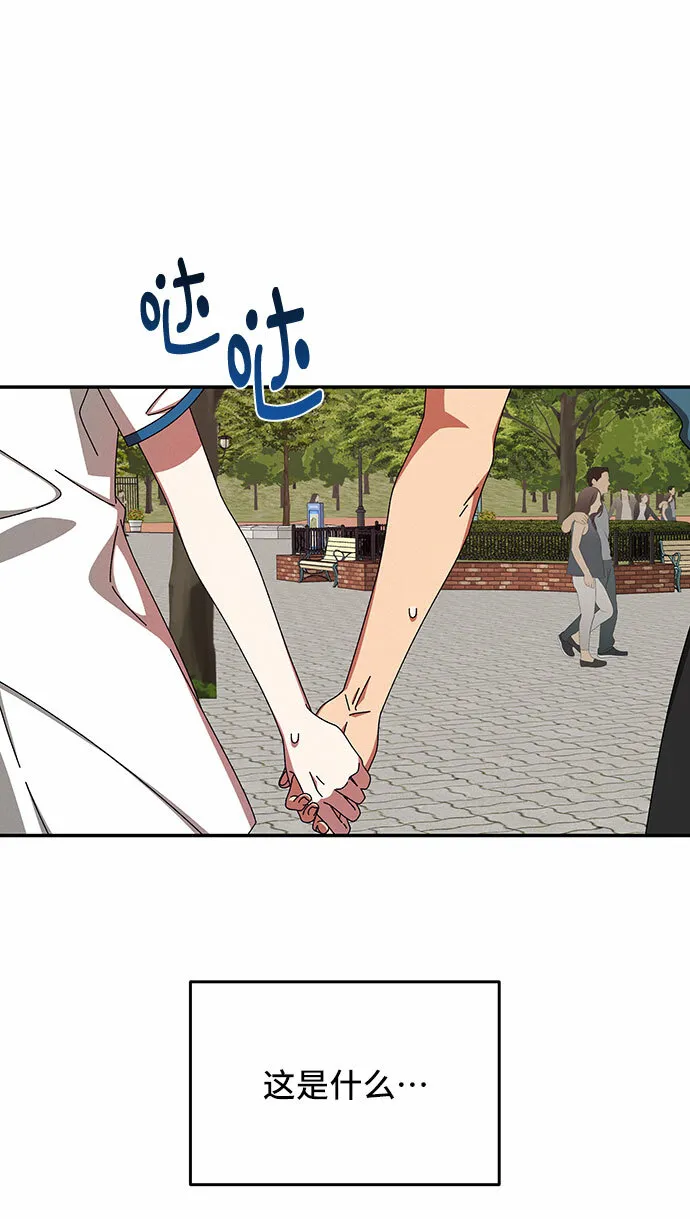 第40话 第40页