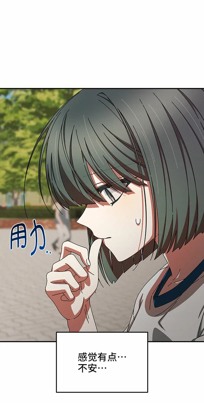 第40话 第41页