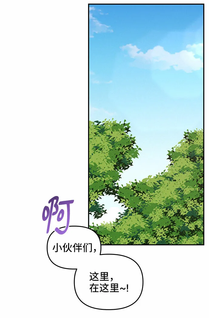 第40话 第43页