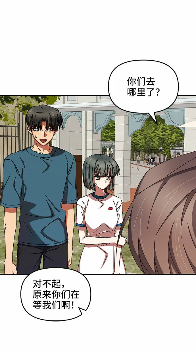 第40话 第44页