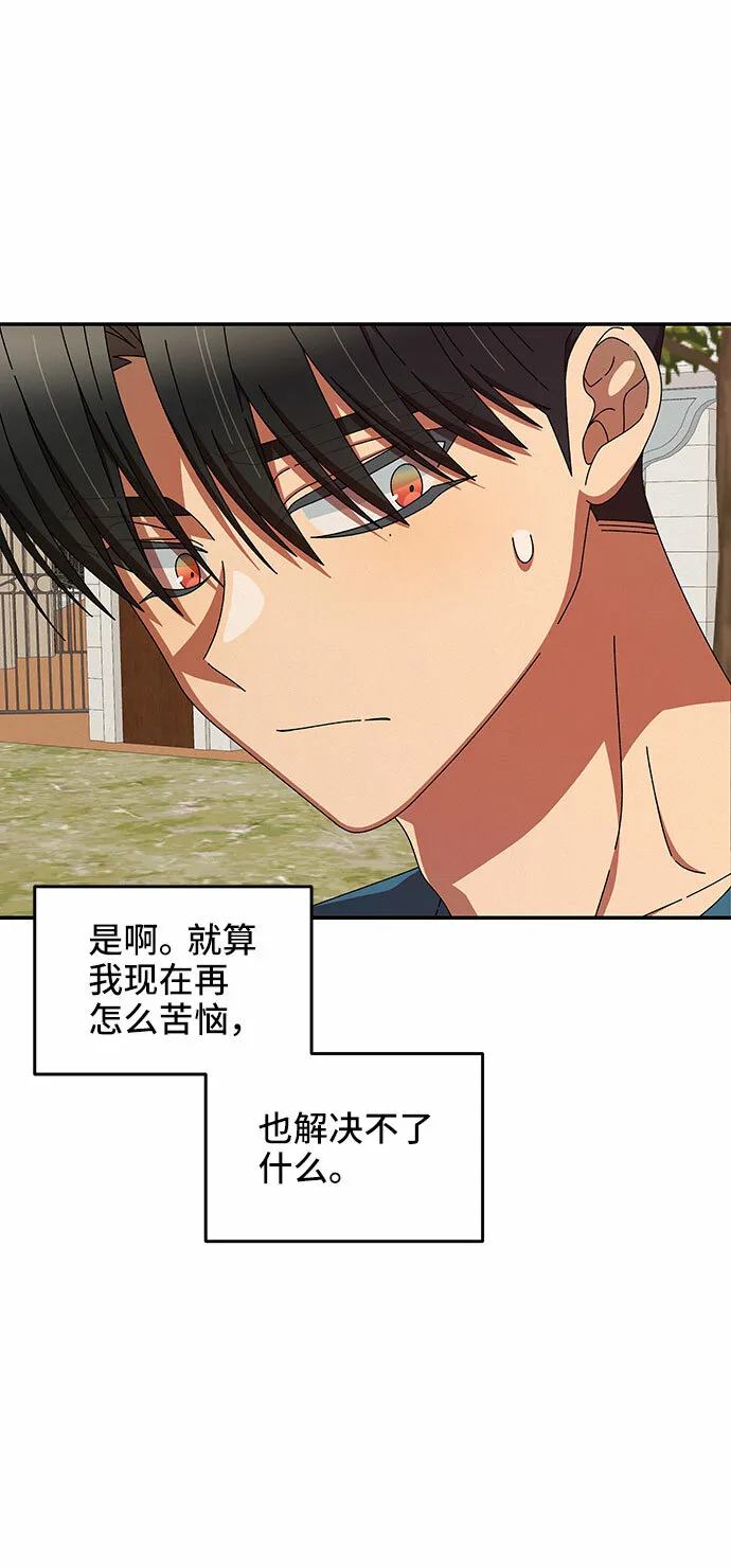 第40话 第50页