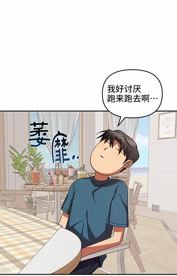 第40话 第54页