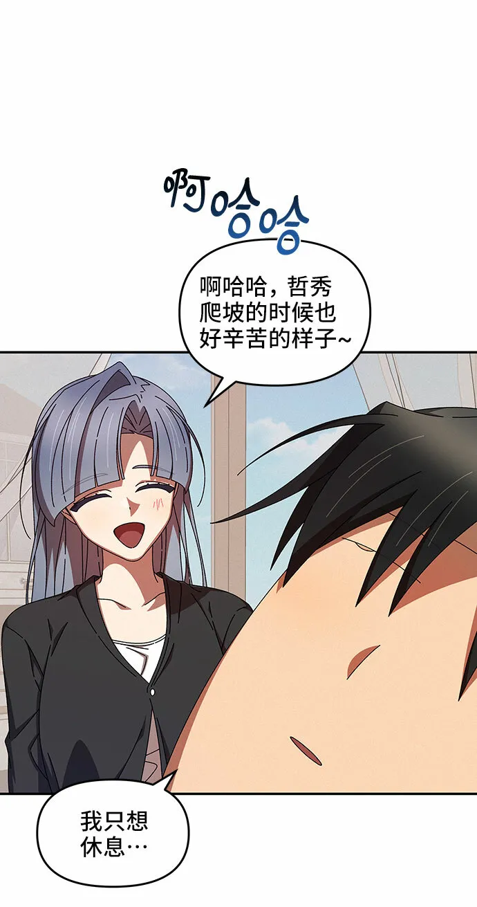 第40话 第55页