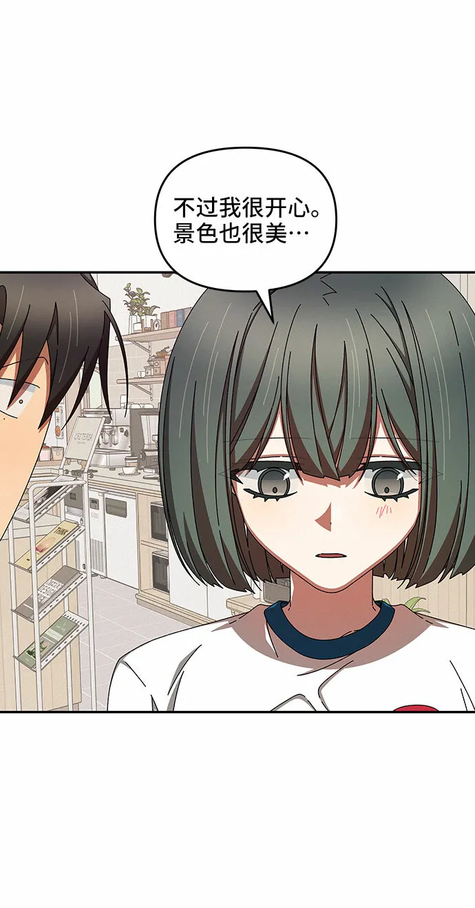 第40话 第56页