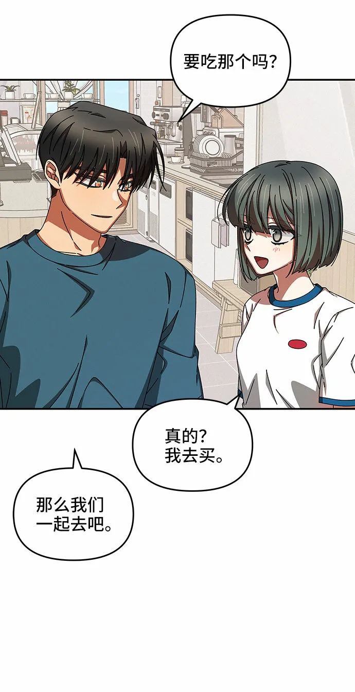 第40话 第59页