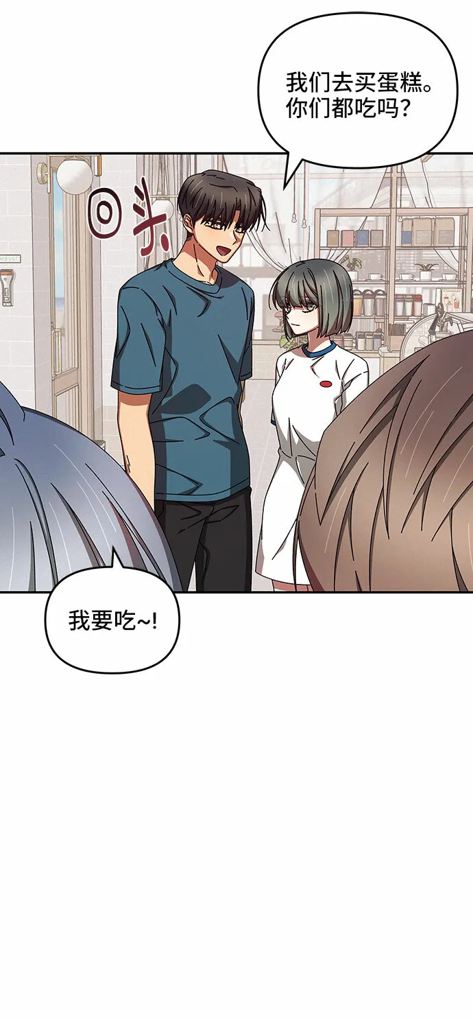 第40话 第60页
