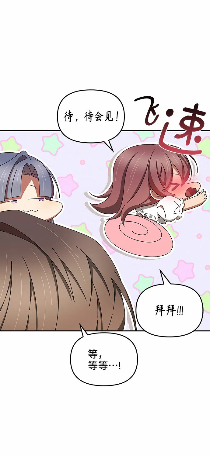 第40话 第65页