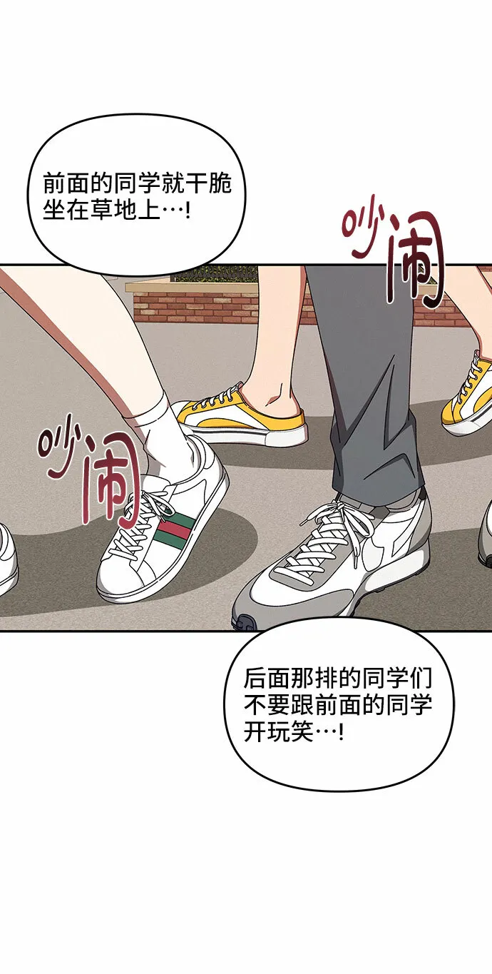 第40话 第70页