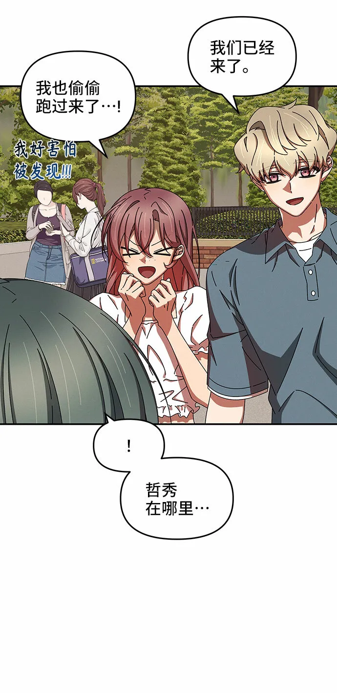 第40话 第72页