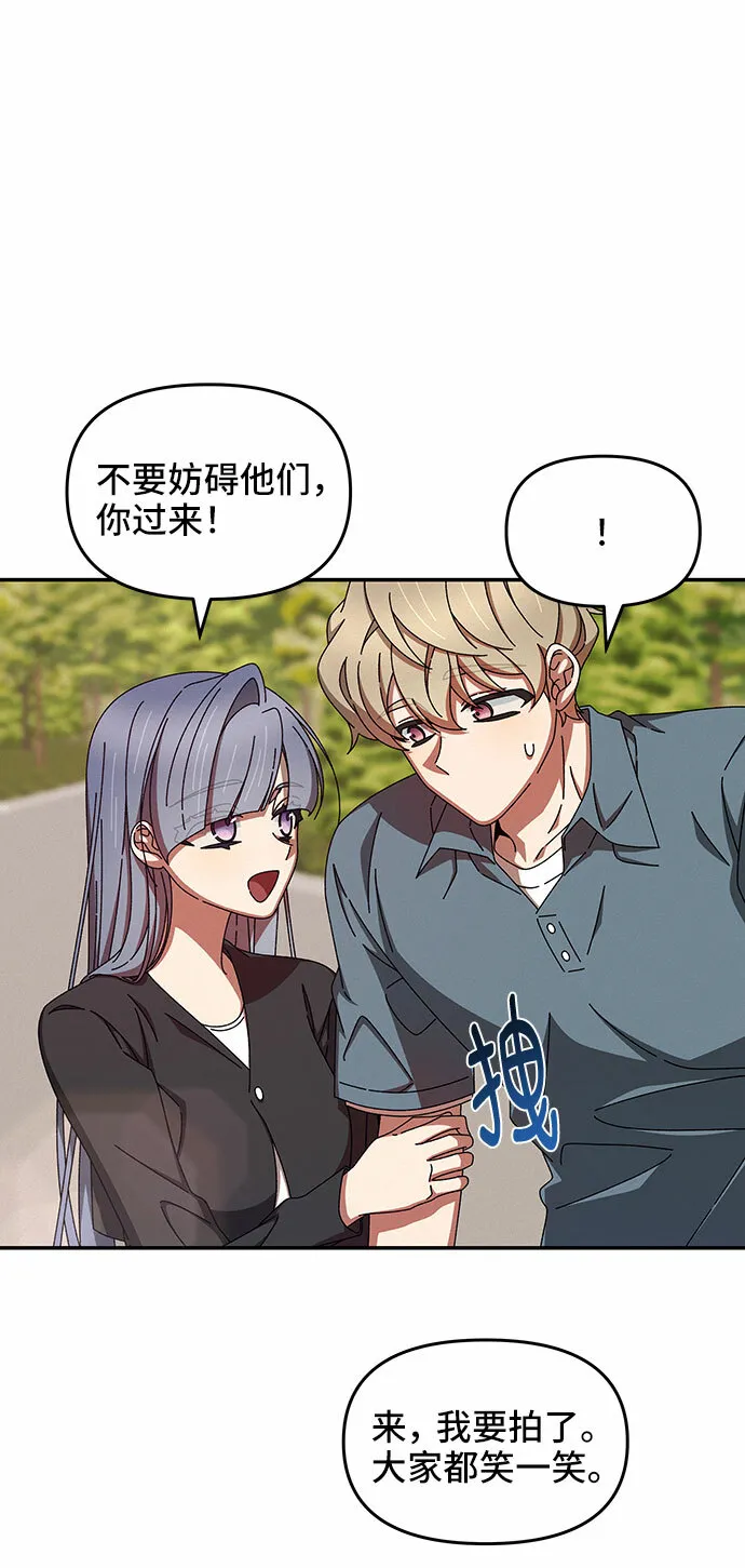 第40话 第76页