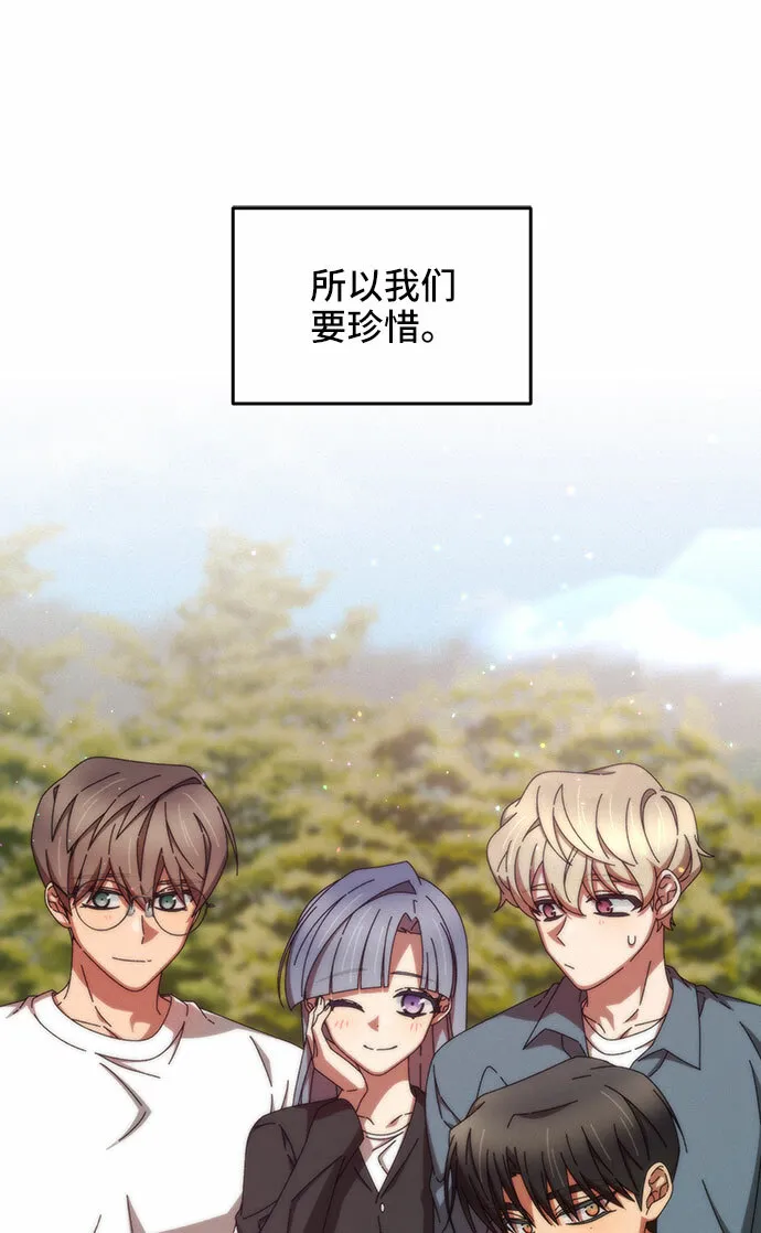 第40话 第78页