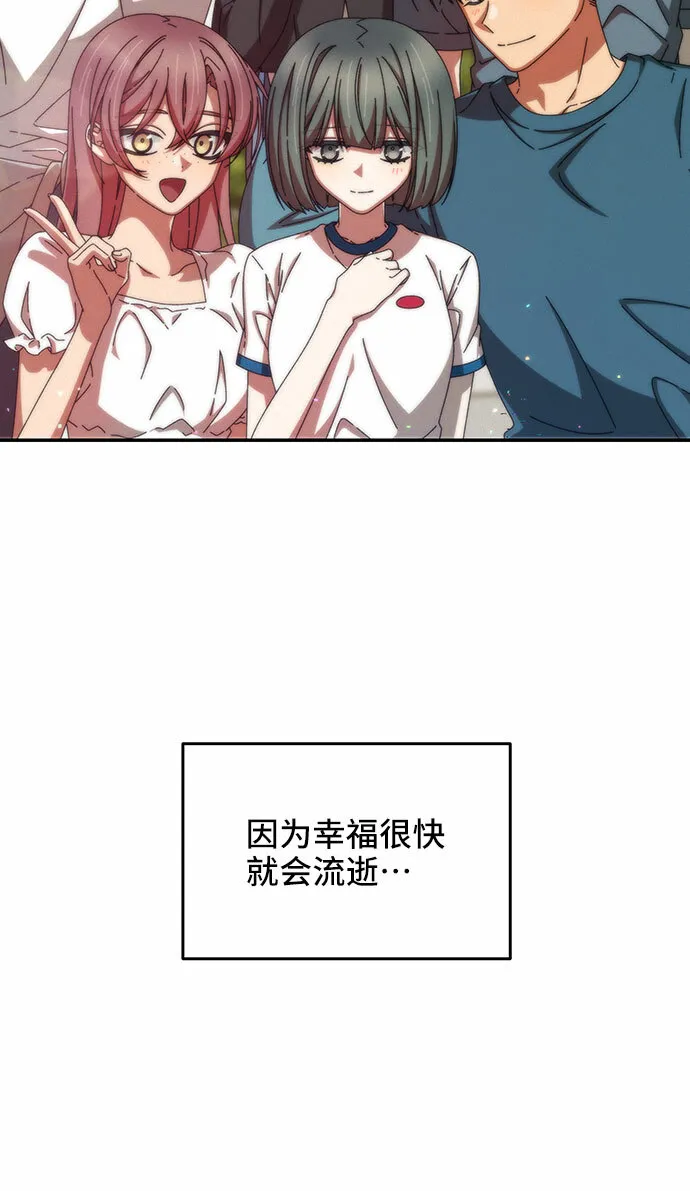 第40话 第79页
