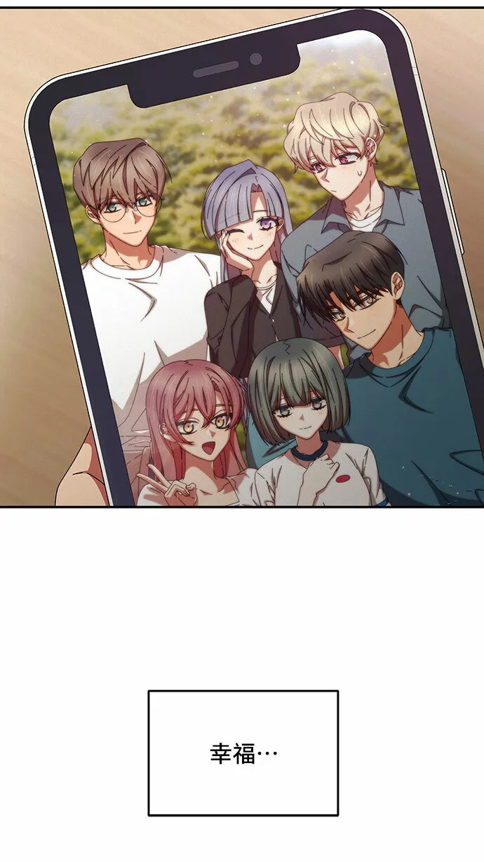 第40话 第80页