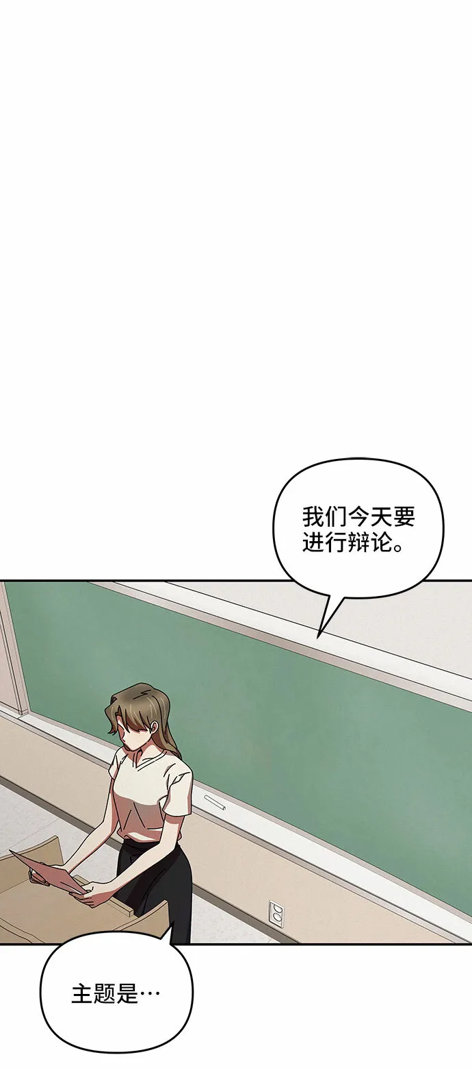 第40话 第81页