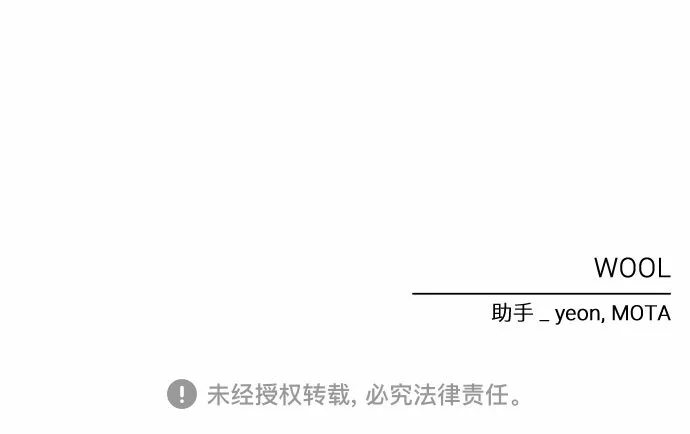 第40话 第83页