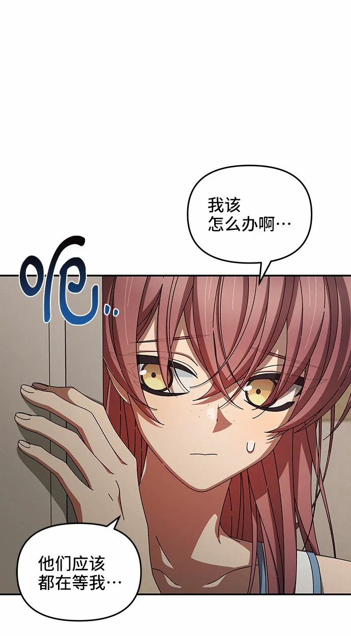 第38话 第4页